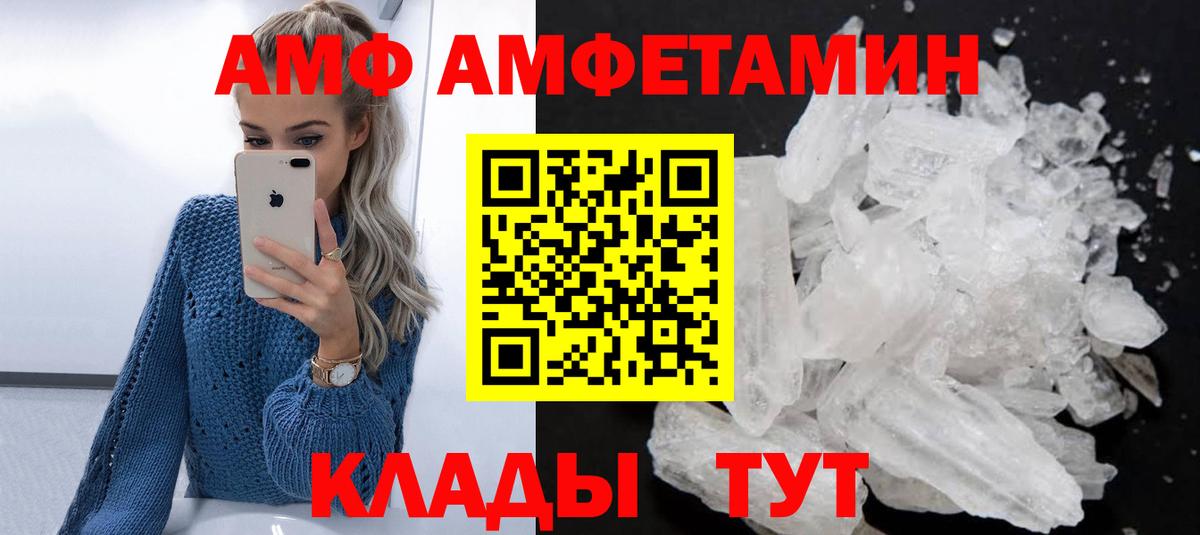 darknet какой сайт  АМФЕТАМИН  Семёнов  Вход с VPN  АМФЕТАМИН 98% 