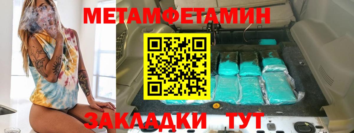 АМФЕТАМИН 98% Семёнов