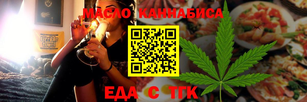 Canna-Cookies марихуана  Вход с VPN  Семёнов 