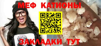 альфа пвп Рыбинск