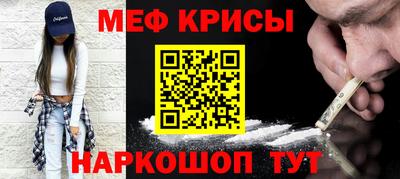 альфа пвп Рыбинск