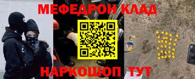 COCAINE Рузаевка