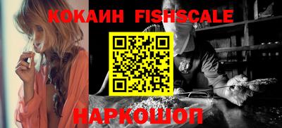 альфа пвп Рыбинск