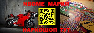 альфа пвп Рыбинск