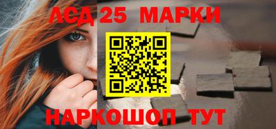 альфа пвп Рыбинск