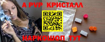 крисы Рязань