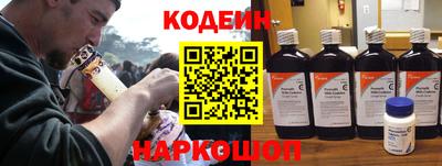 альфа пвп Рыбинск