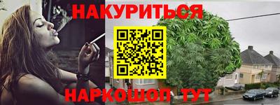 COCAINE Рузаевка