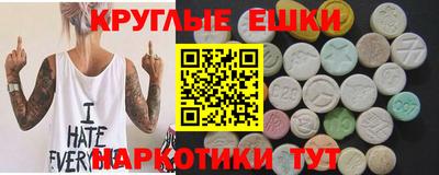 альфа пвп Рыбинск