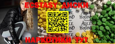 альфа пвп Рыбинск