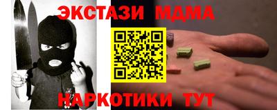 COCAINE Рузаевка