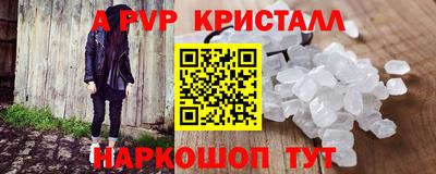 крисы Рязань