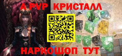 COCAINE Рузаевка