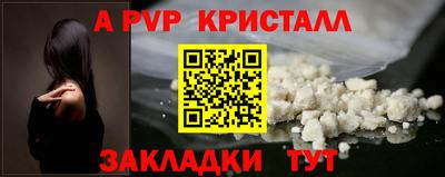COCAINE Рузаевка