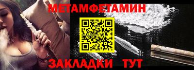 альфа пвп Рыбинск
