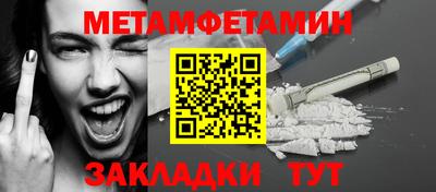 COCAINE Рузаевка