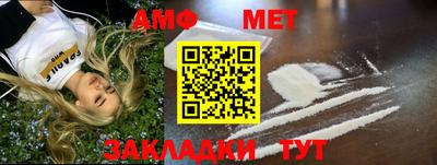 COCAINE Рузаевка