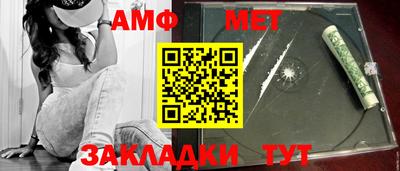 альфа пвп Рыбинск