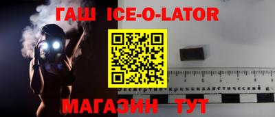 альфа пвп Рыбинск