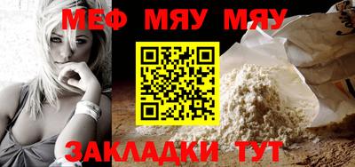 COCAINE Рузаевка