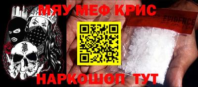 альфа пвп Рыбинск