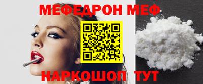 COCAINE Рузаевка