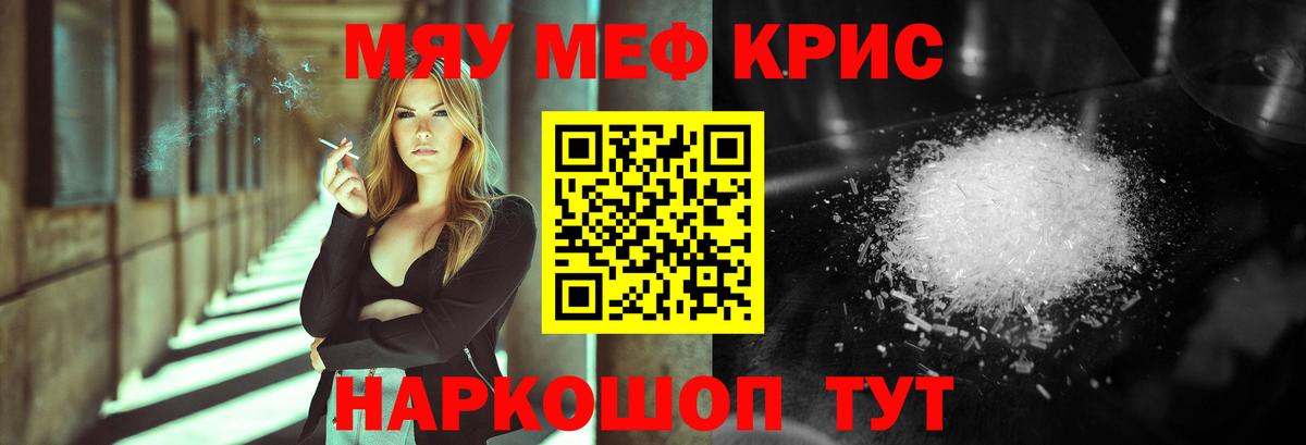 МЕФ Семёнов