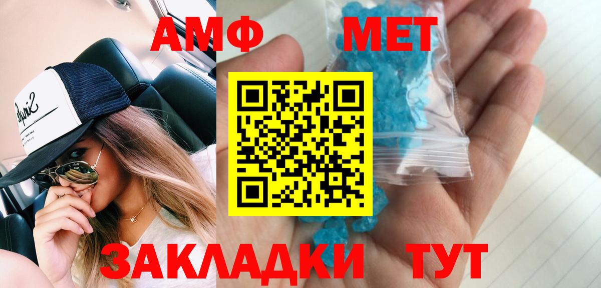 Первитин Декстрометамфетамин 99.9%  Вход с VPN  Семёнов  Первитин Декстрометамфетамин 99.9% 
