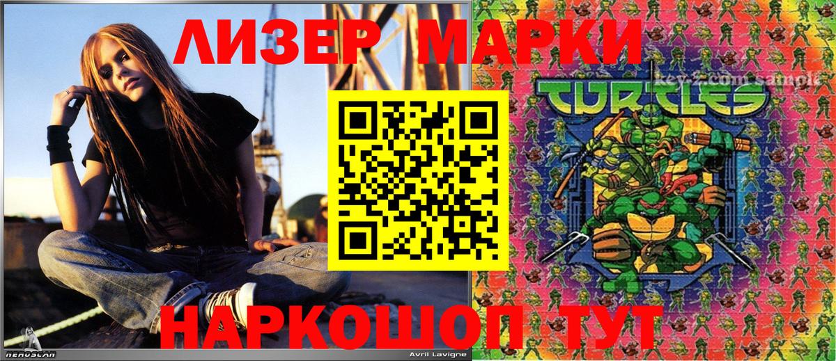 Семёнов  Марки 25I-NBOMe 1500мкг  Вход с VPN  Марки 25I-NBOMe 1500мкг 