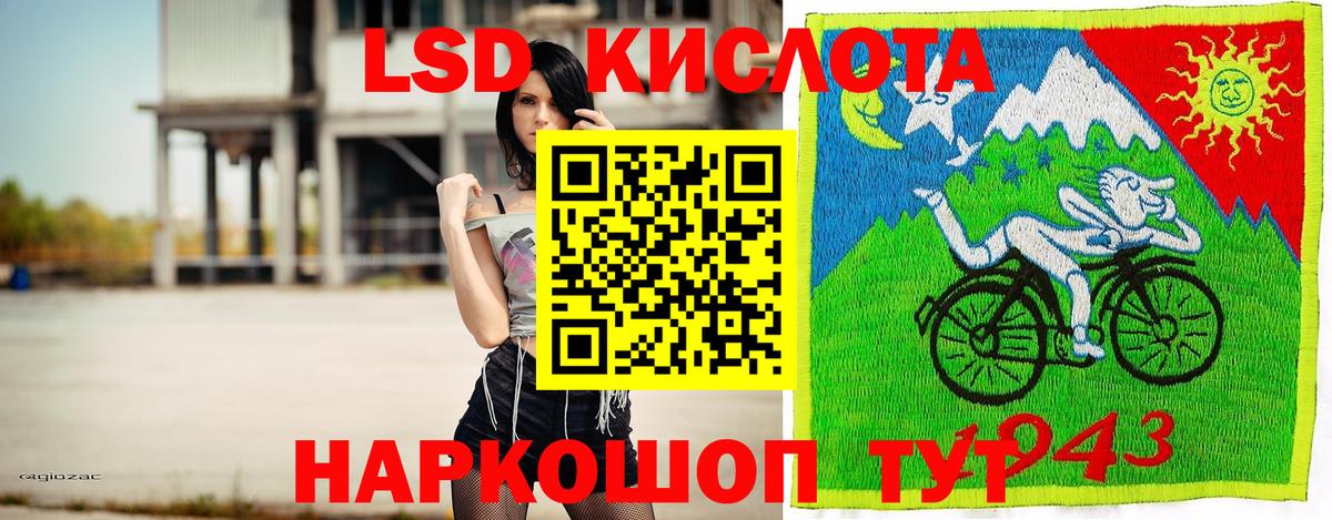 ГАШИШ Семёнов