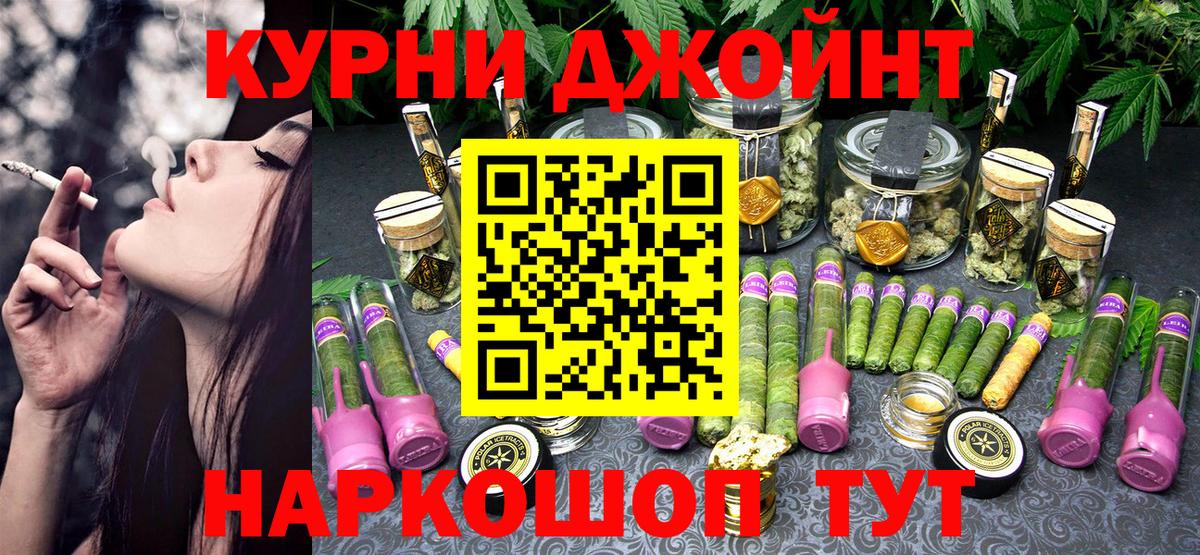 Конопля THC 21%  Бошки Шишки Bruce Banner  Вход с VPN  МАРИХУАНА White Widow  Семёнов  Марихуана MAZAR 